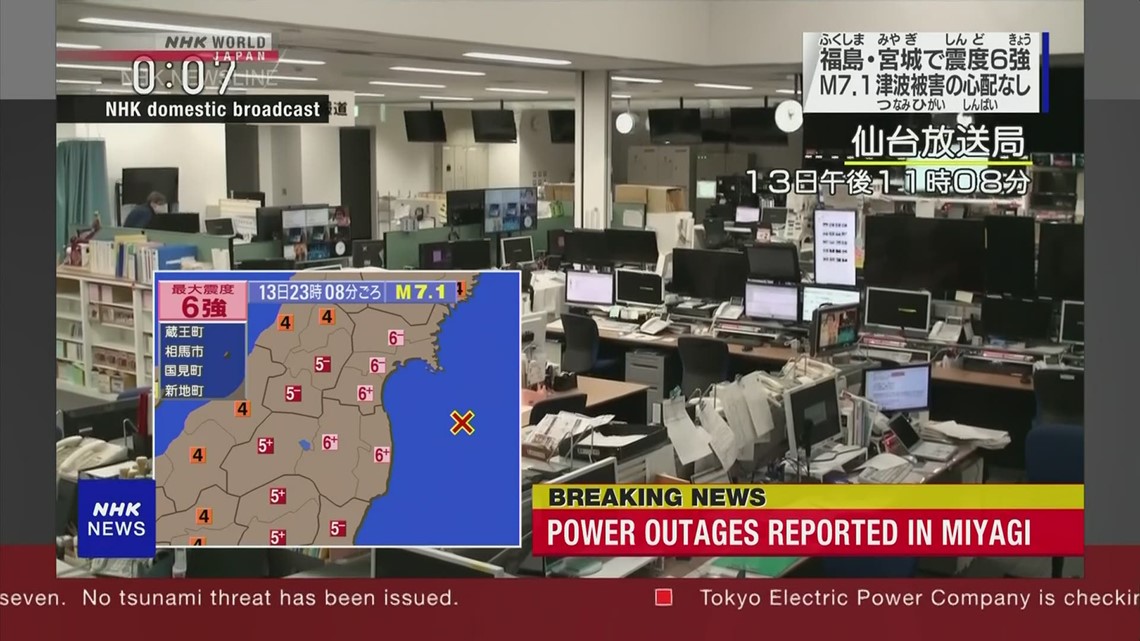 A strong earthquake shakes the northeastern coast of Japan