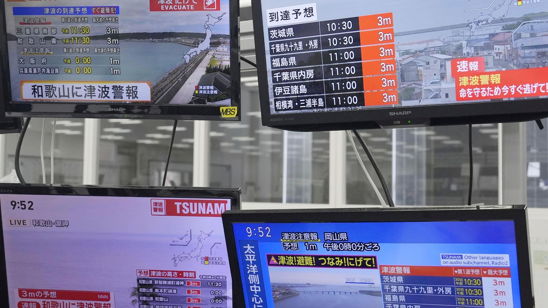 Tsunami alerts right now