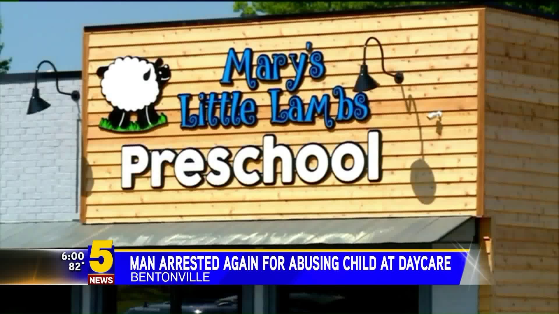 Former Daycare Worker Arrested Again Following Sexual Assualt Allegations