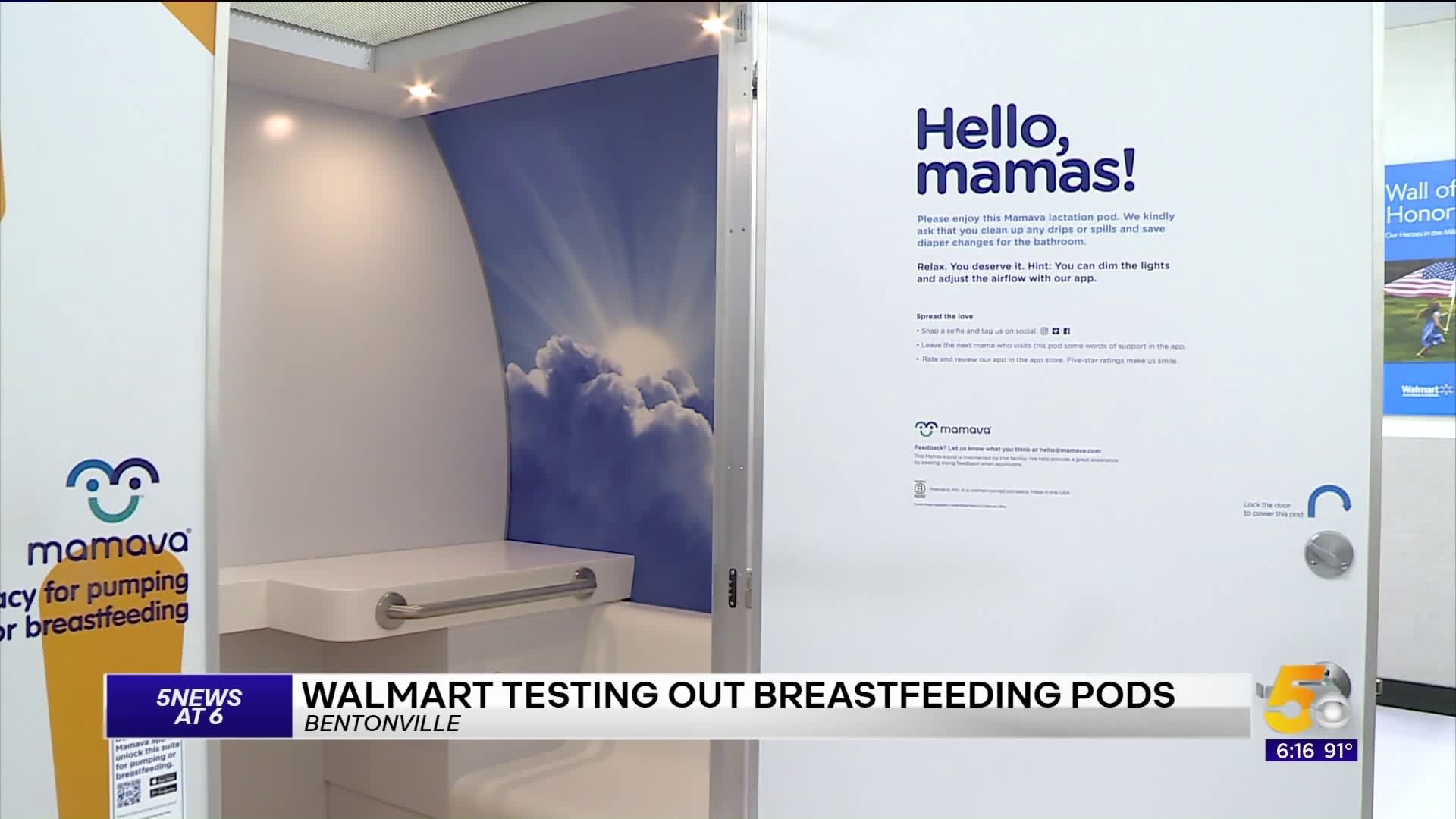 A Look Inside The Mamava Lactation Pod At Walmart
