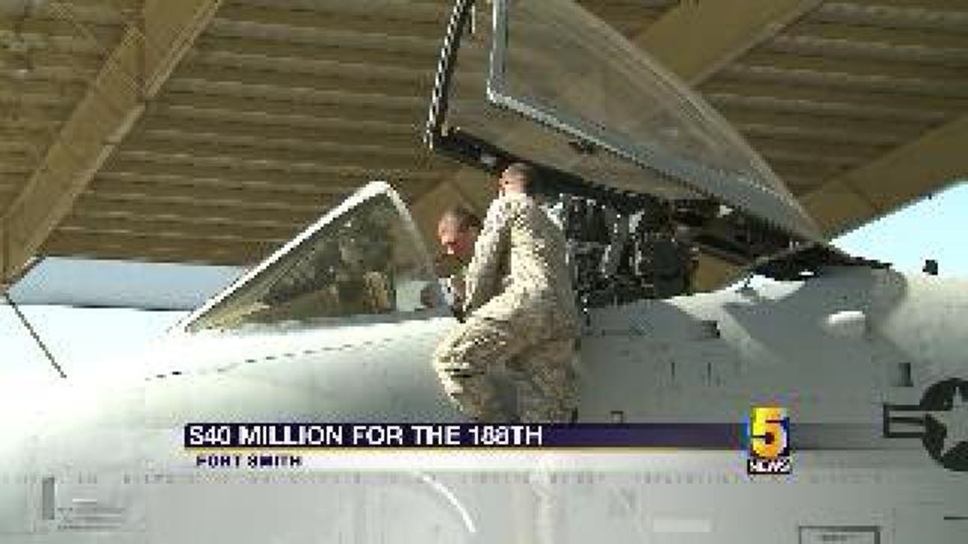 188th Gets Federal Funding