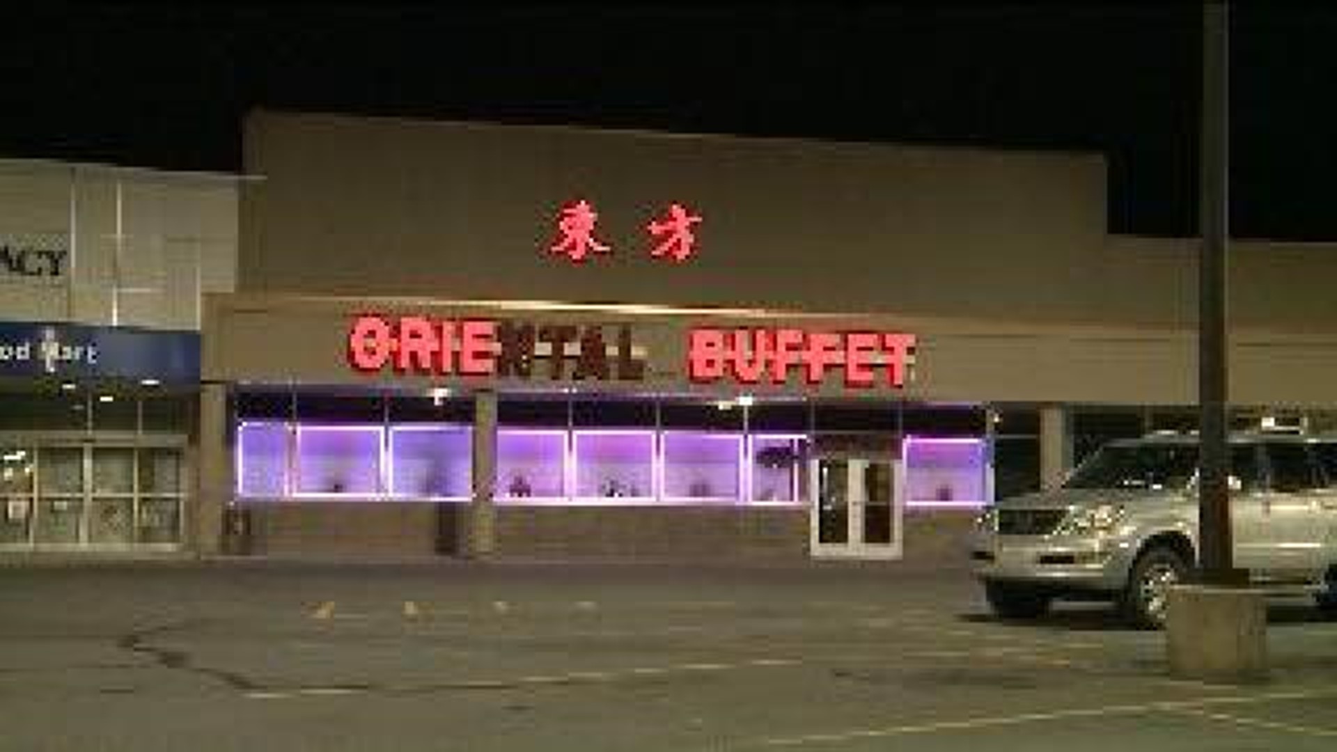 Robbery at Scranton Chinese Buffet