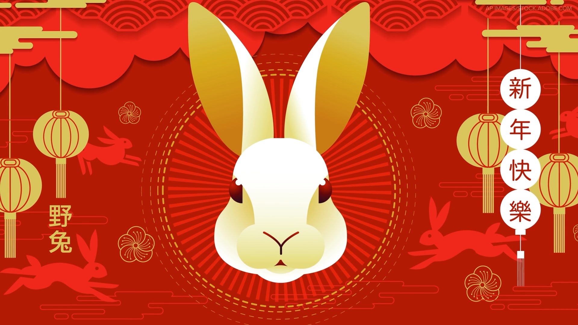Lunar New Year is a major holiday especially for people in China, which is why it's often called Chinese New Year.