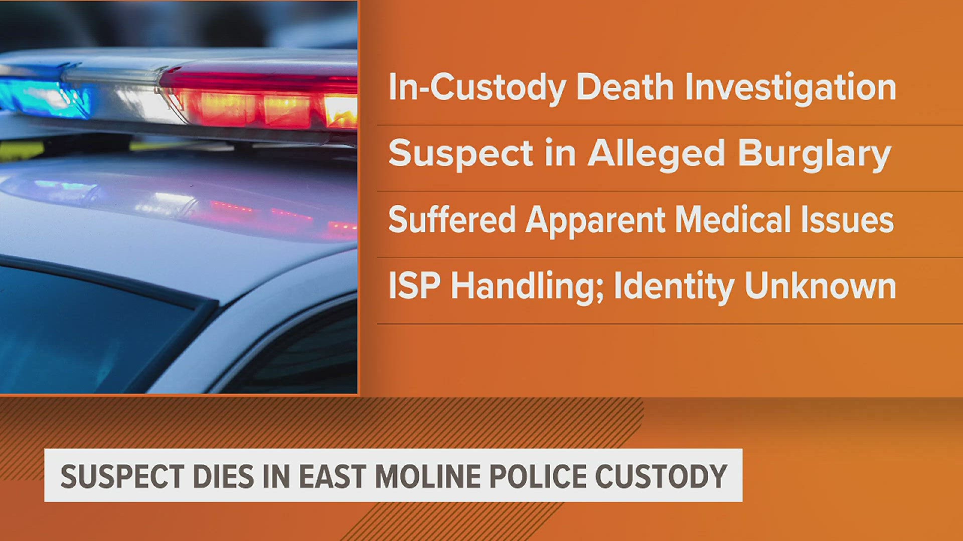 Early Wednesday morning, East Moline police made an arrest after an alleged burglary, but later this morning, officials said the suspect died.