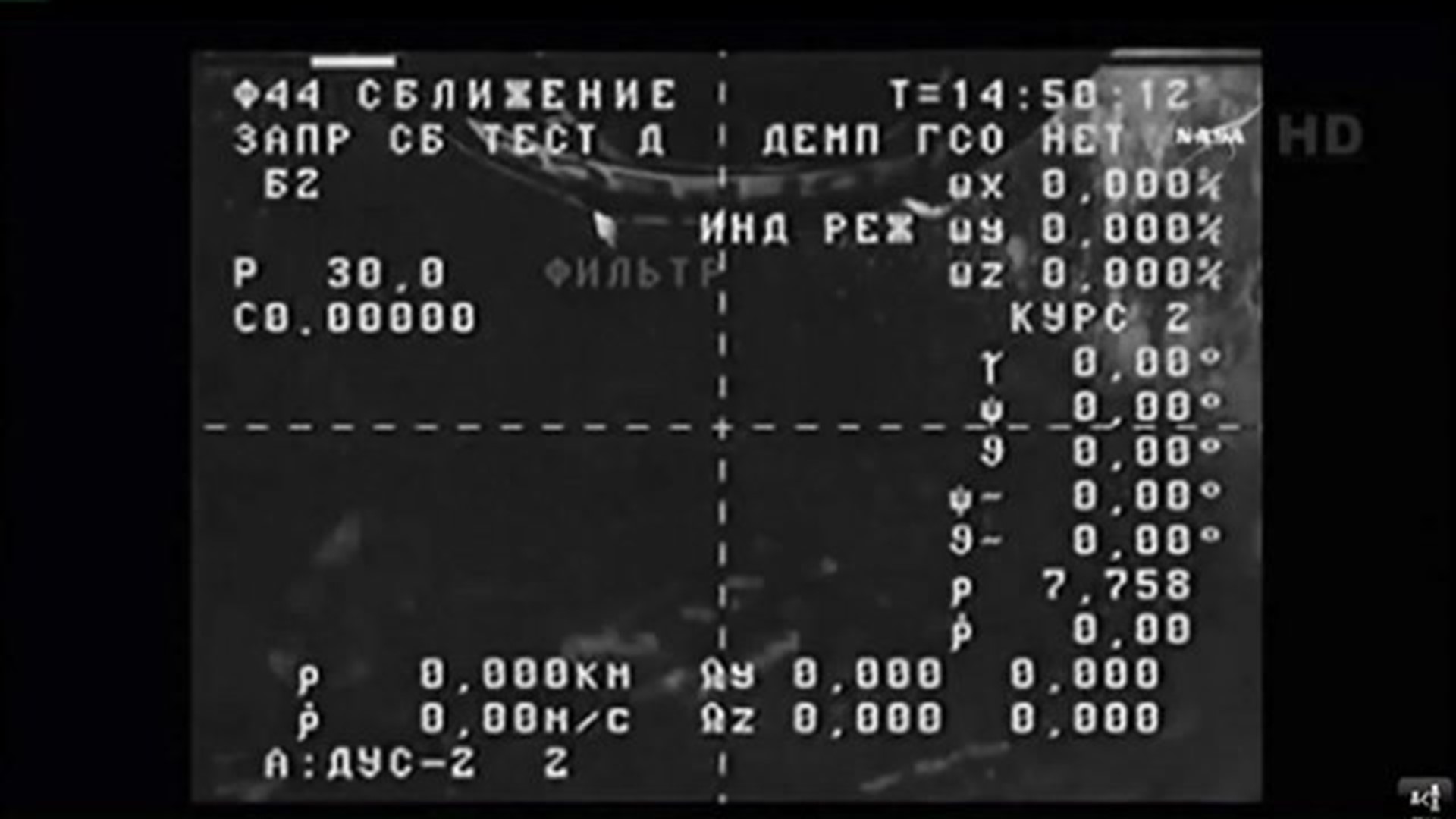 Space Station supply spacecraft spinning out of control