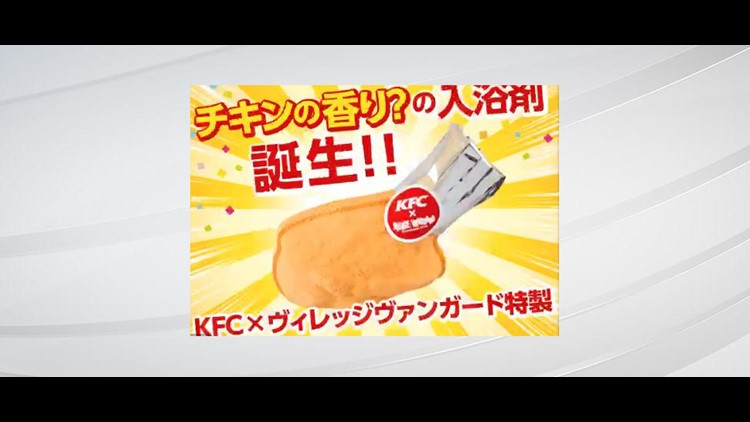 kfc bath bomb for sale