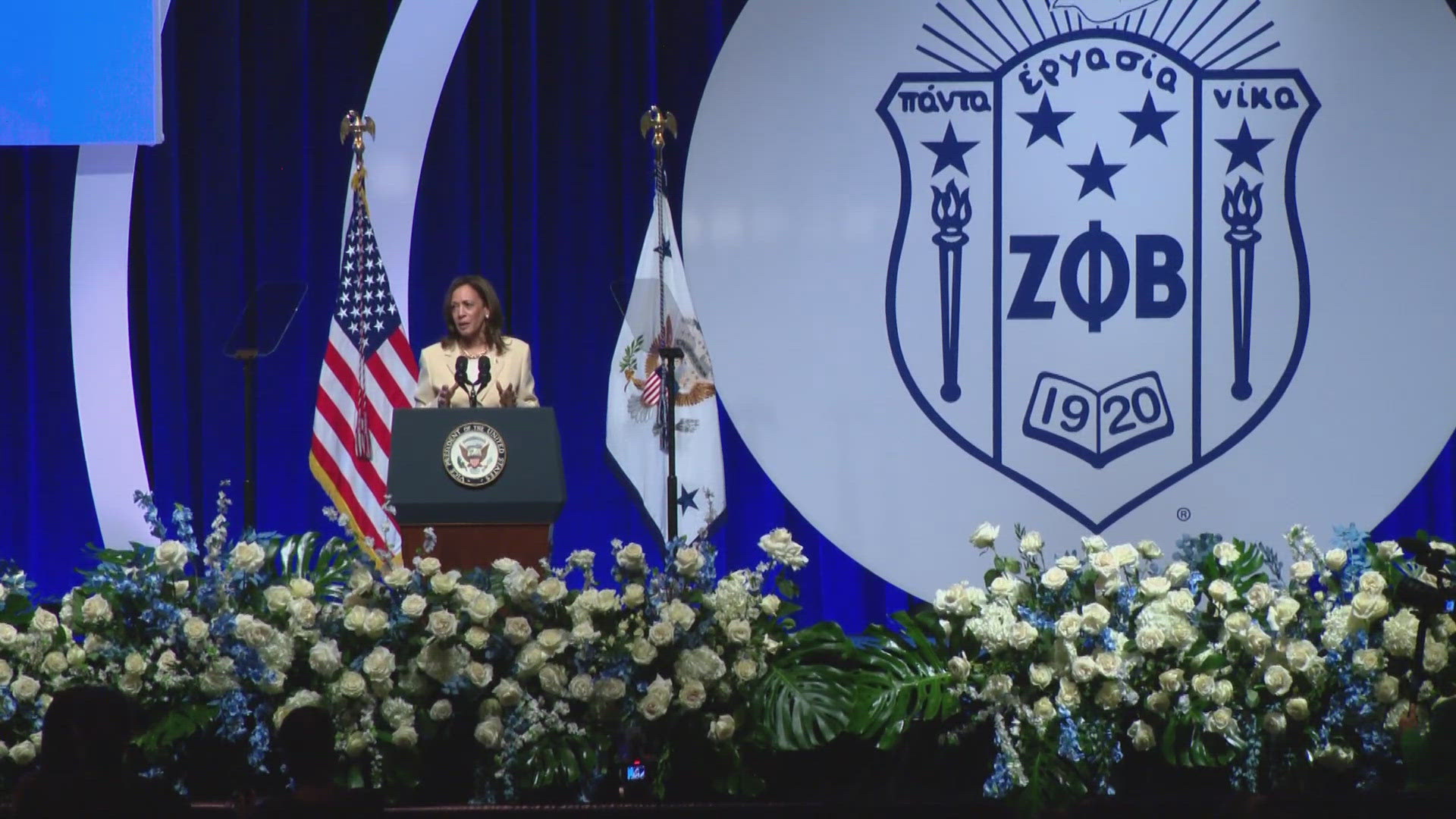 The presumptive Democratic nominee for president spoke at Zeta Phi Beta Sorority, Inc.’s Grand Boulé.