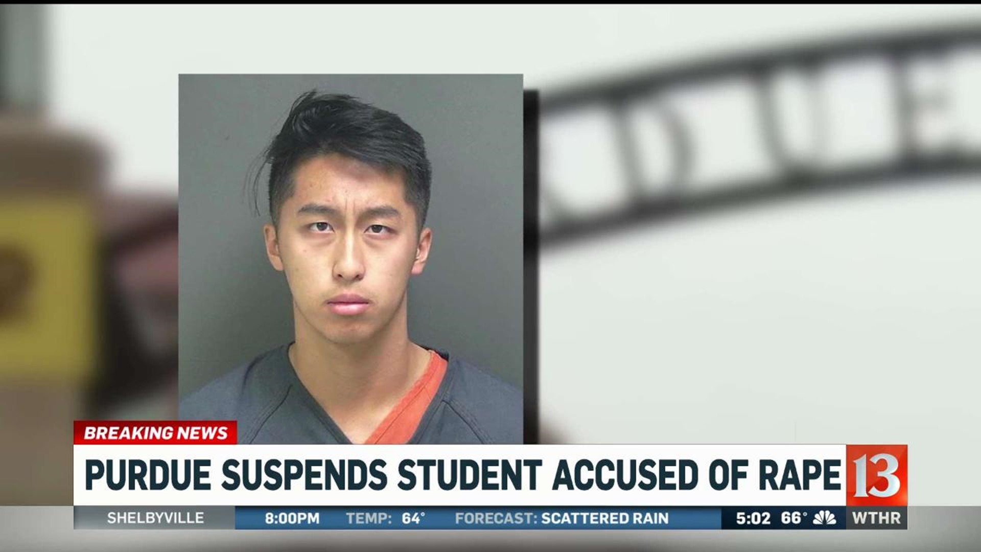 Purdue suspends student accused of rape